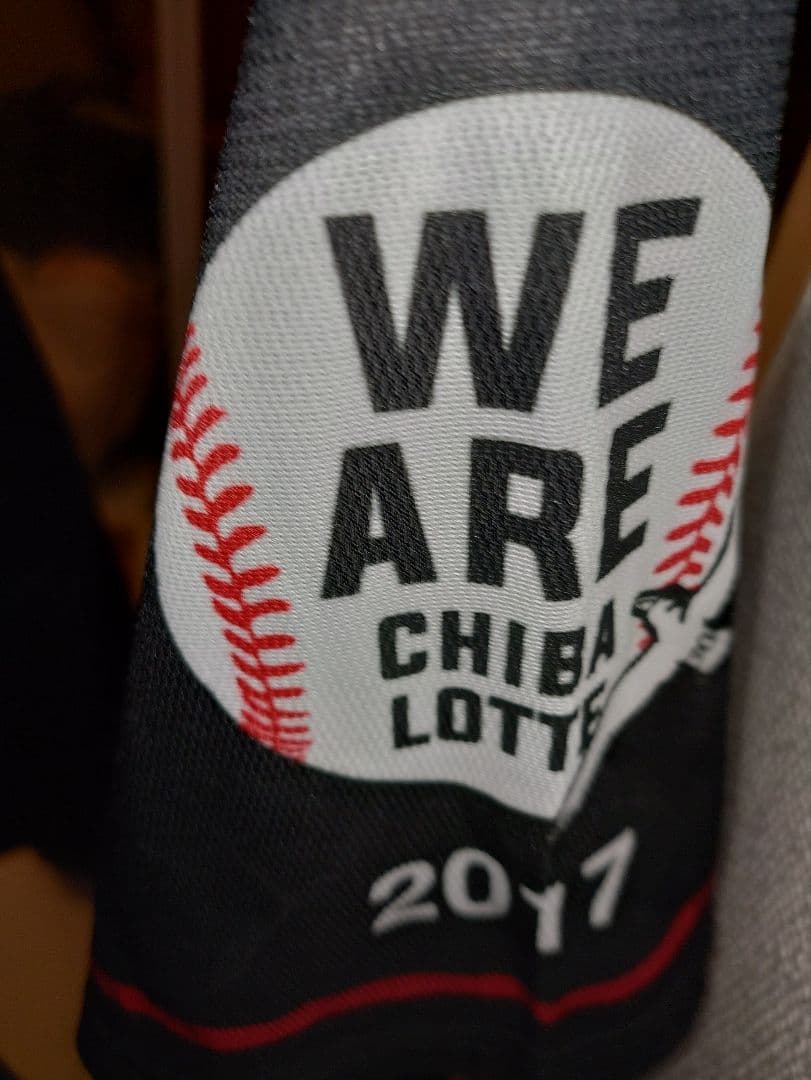 #‼️千葉ロッテマリーンズファン必見‼️　　　野球応援グッズユニホーム3枚、ほか