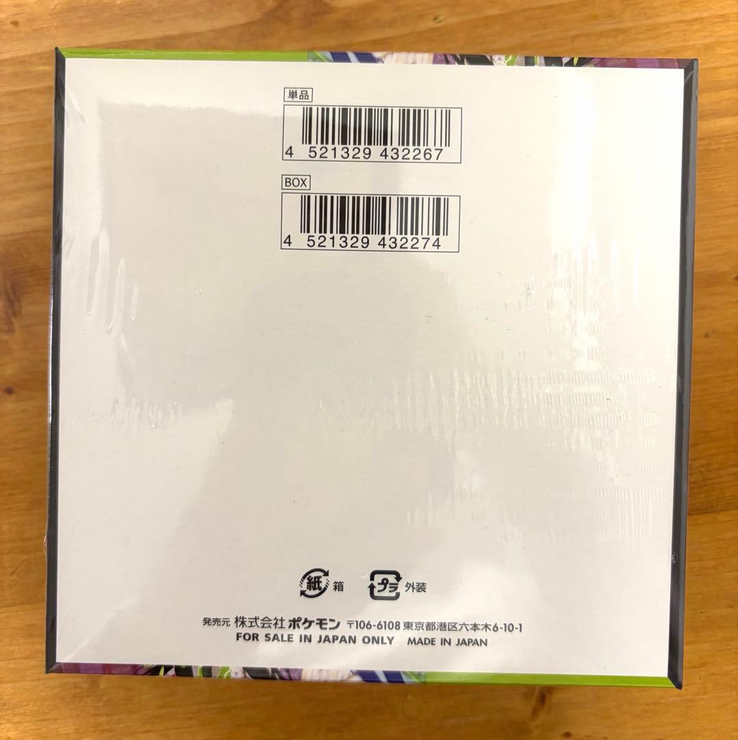 【新品未開封】ポケモンカード　ムニキスゼロ シュリンク付き2BOX