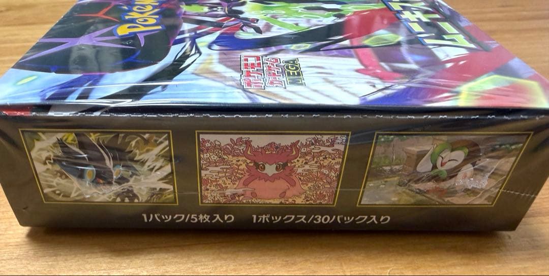 【新品未開封】ポケモンカード　ムニキスゼロ シュリンク付き2BOX