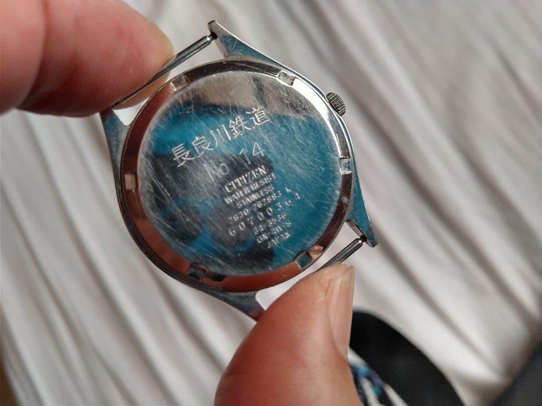 長良川鉄道 越美南線 深戸駅 駅名看板(木製) & 乗務員用腕時計