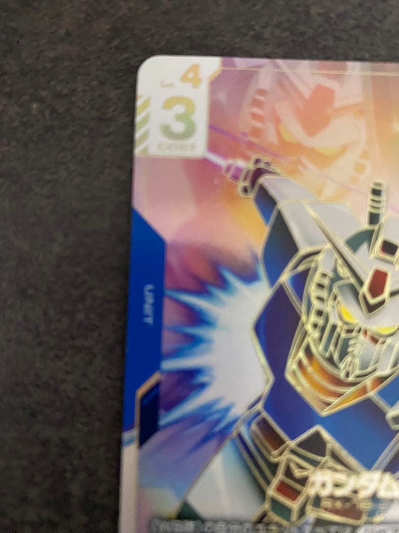 ガンダム　LR++ ガンダムカード　GD01