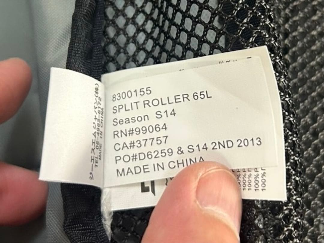 DAKINE グレー キャリーバッグ 大容量