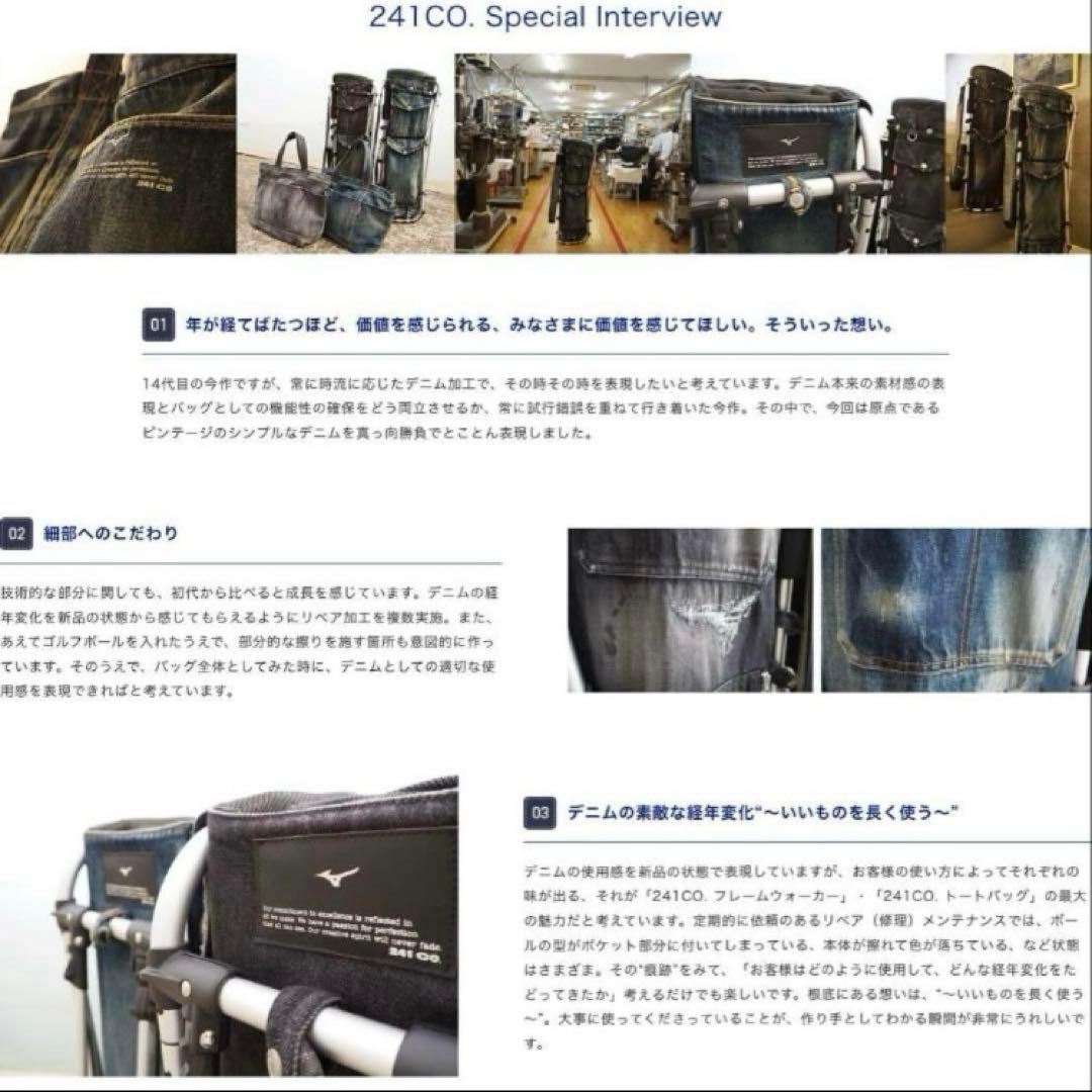 限定★241CO.×ミズノ コラボ キャディーバッグW ¥132,000 新品