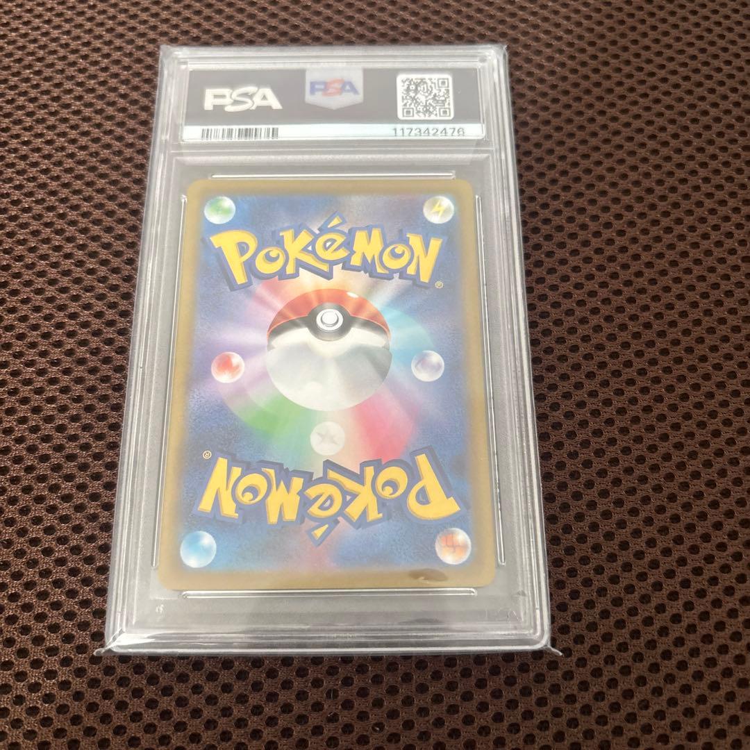 2023年 ポケモンカード ミライドン PSA 10
