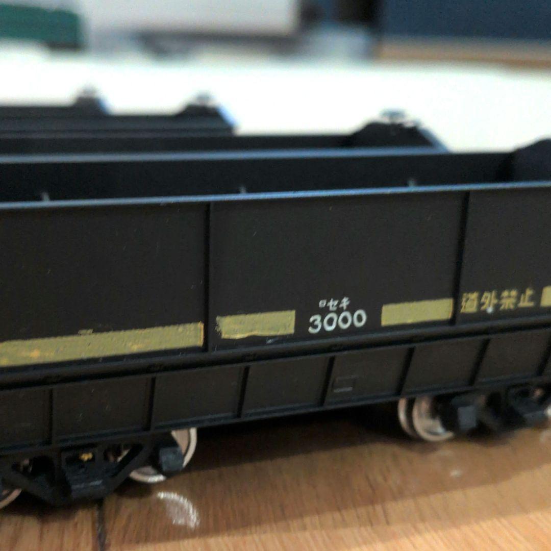 ENDO PRUS セキ3000 8両セット