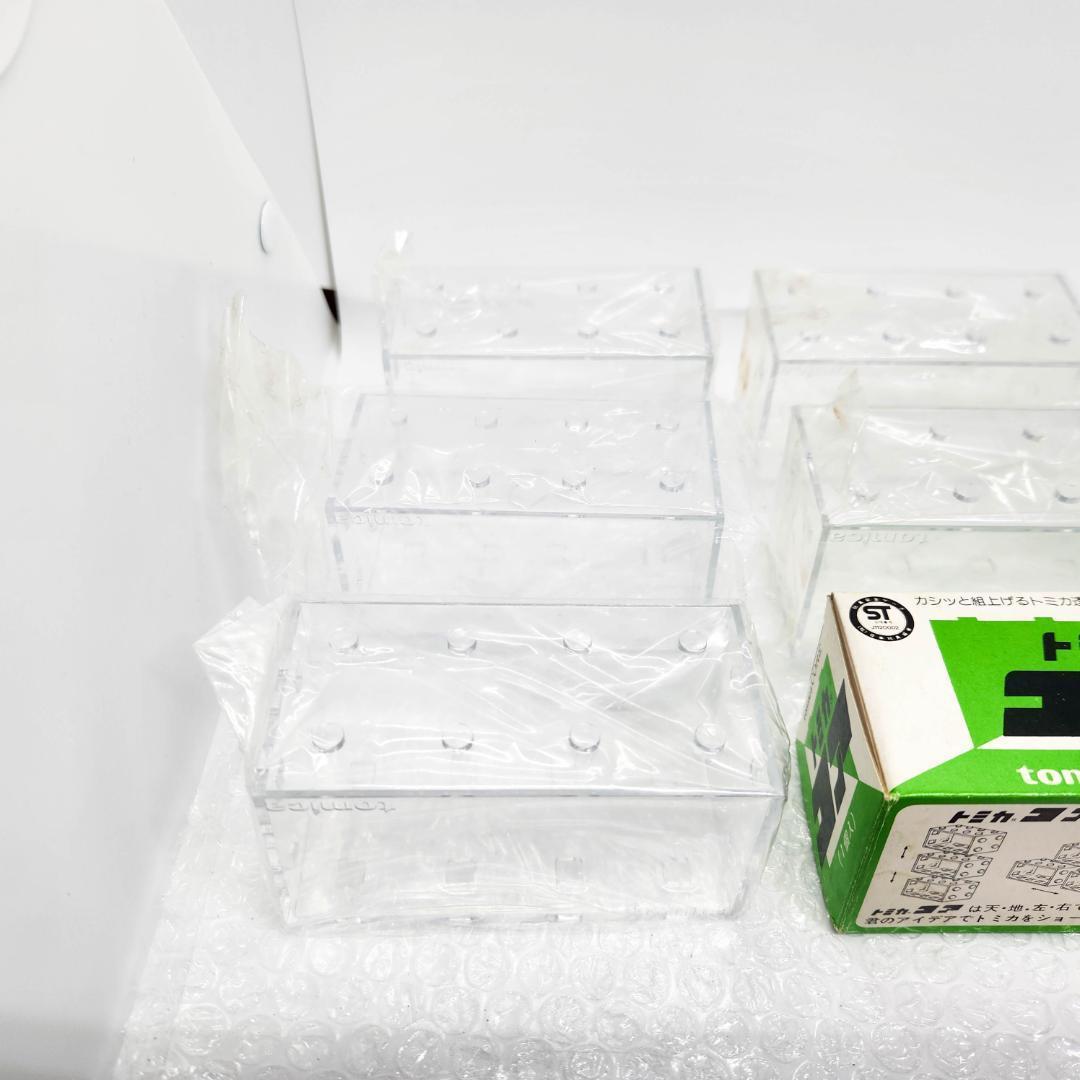 トミカ コア 未使用品 8個セット トミー コレクションケース 展示ケース