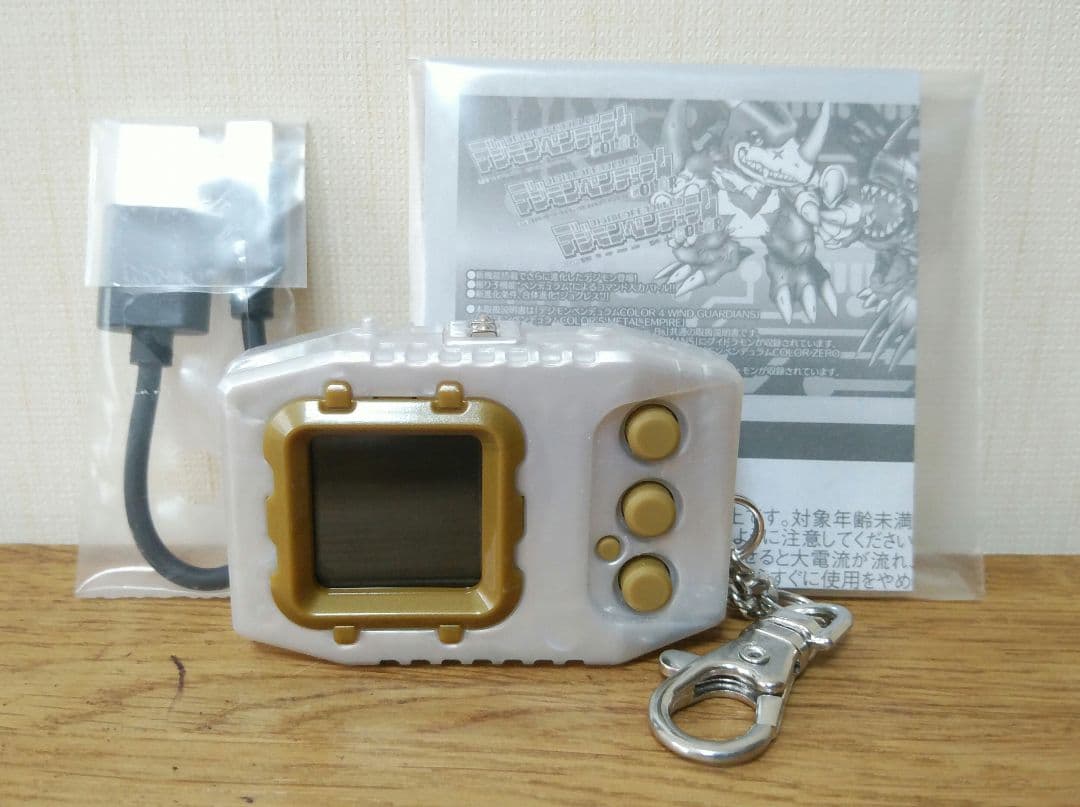 デジモン ペンデュラム COLOR　ZERO Birus Bs ウィルスバスター