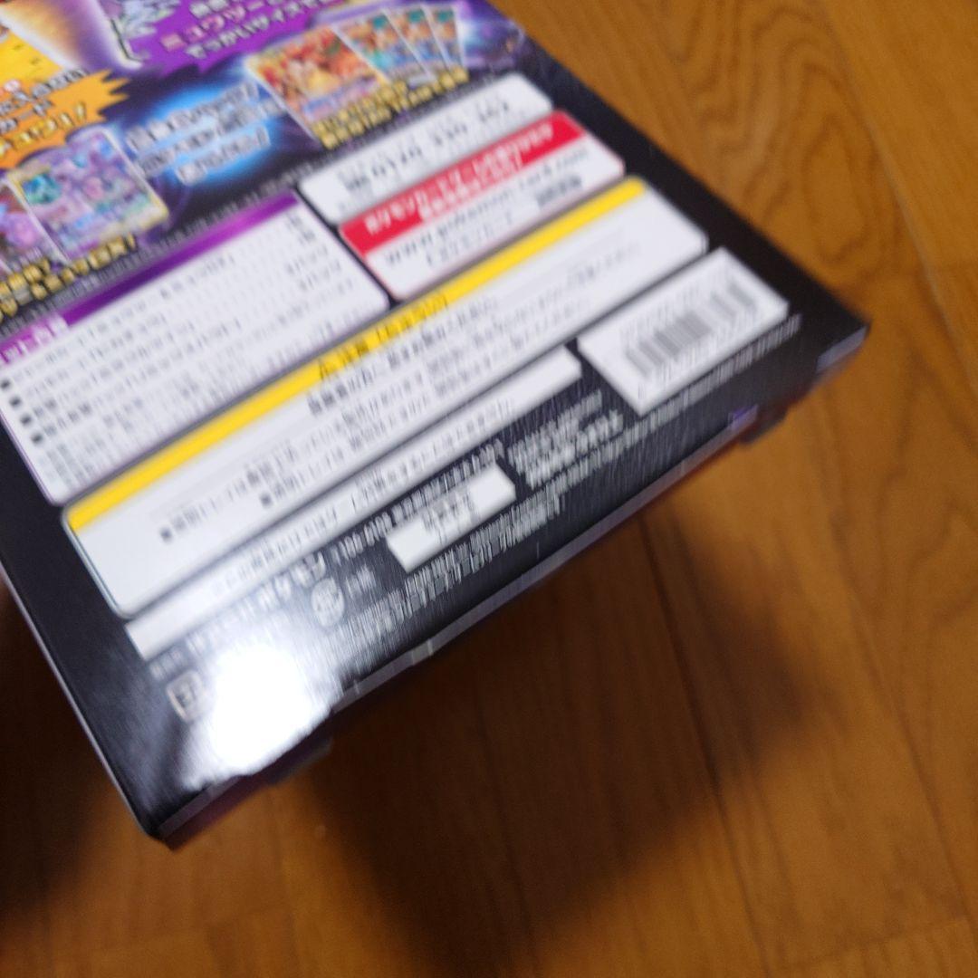 ミュウツー&ミュウ　GX スペシャル ジャンボパック 未開封