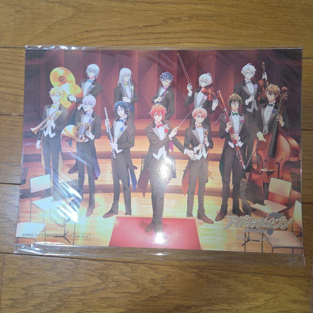 【期間限定値下げ中】アイドリッシュセブン グッズまとめ売り　逢坂壮五多め