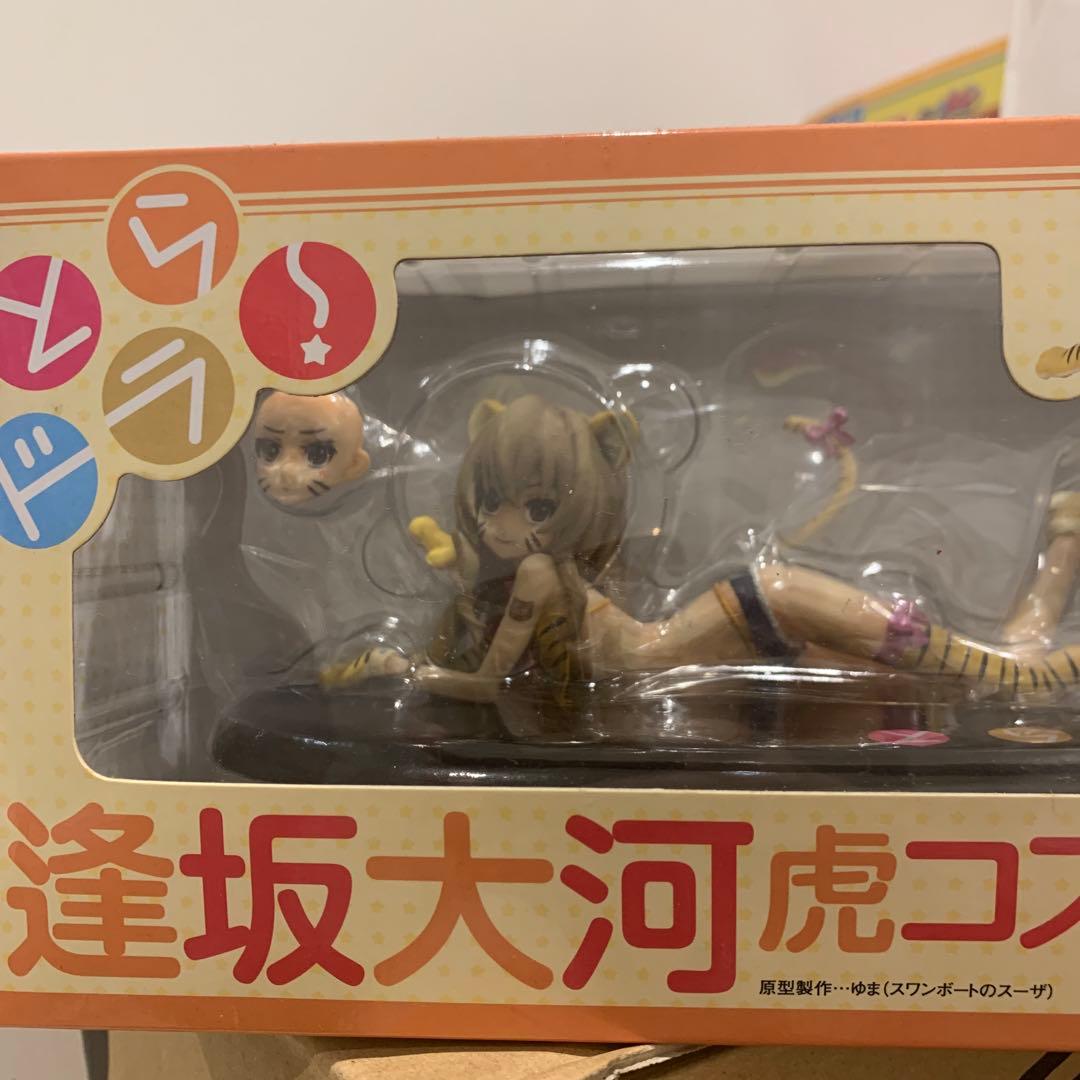 レア！とらドラ！ 逢坂大河 虎コスVer 1/8 完成品フィギュア