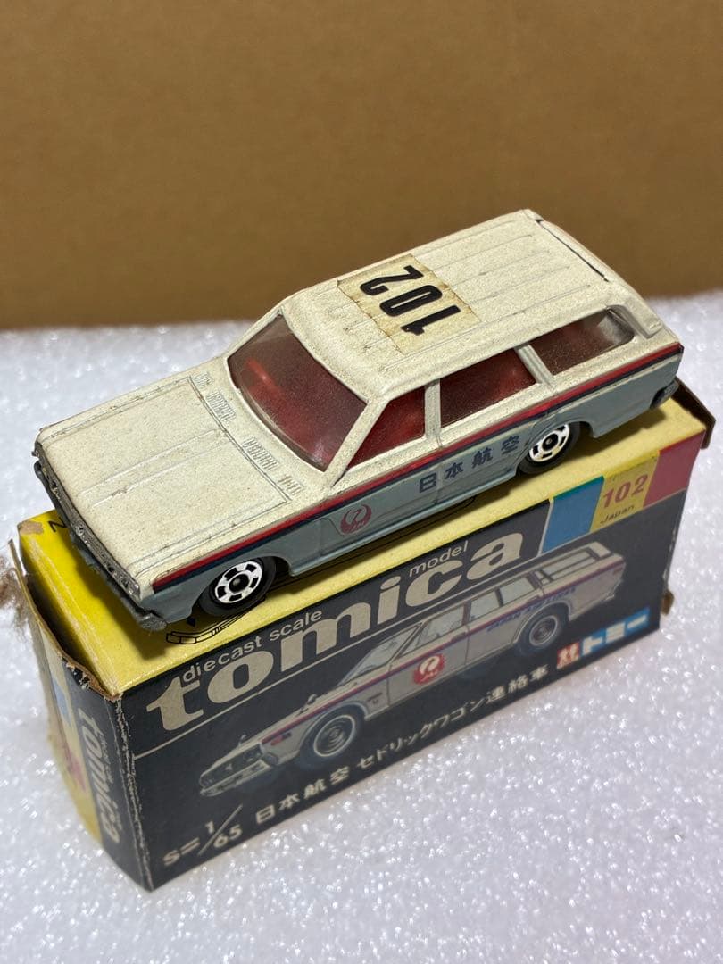 本日限定価格！トミカ　黒箱　ミニカー　4台セット