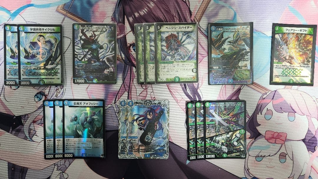 青緑ジャイアント　デッキ　高レート