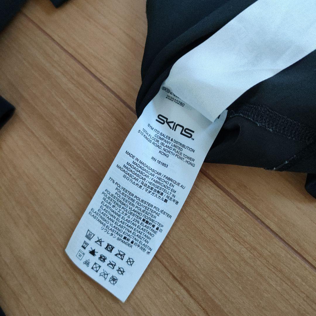 SKINS ロングスリーブシャツ＆タイツセット