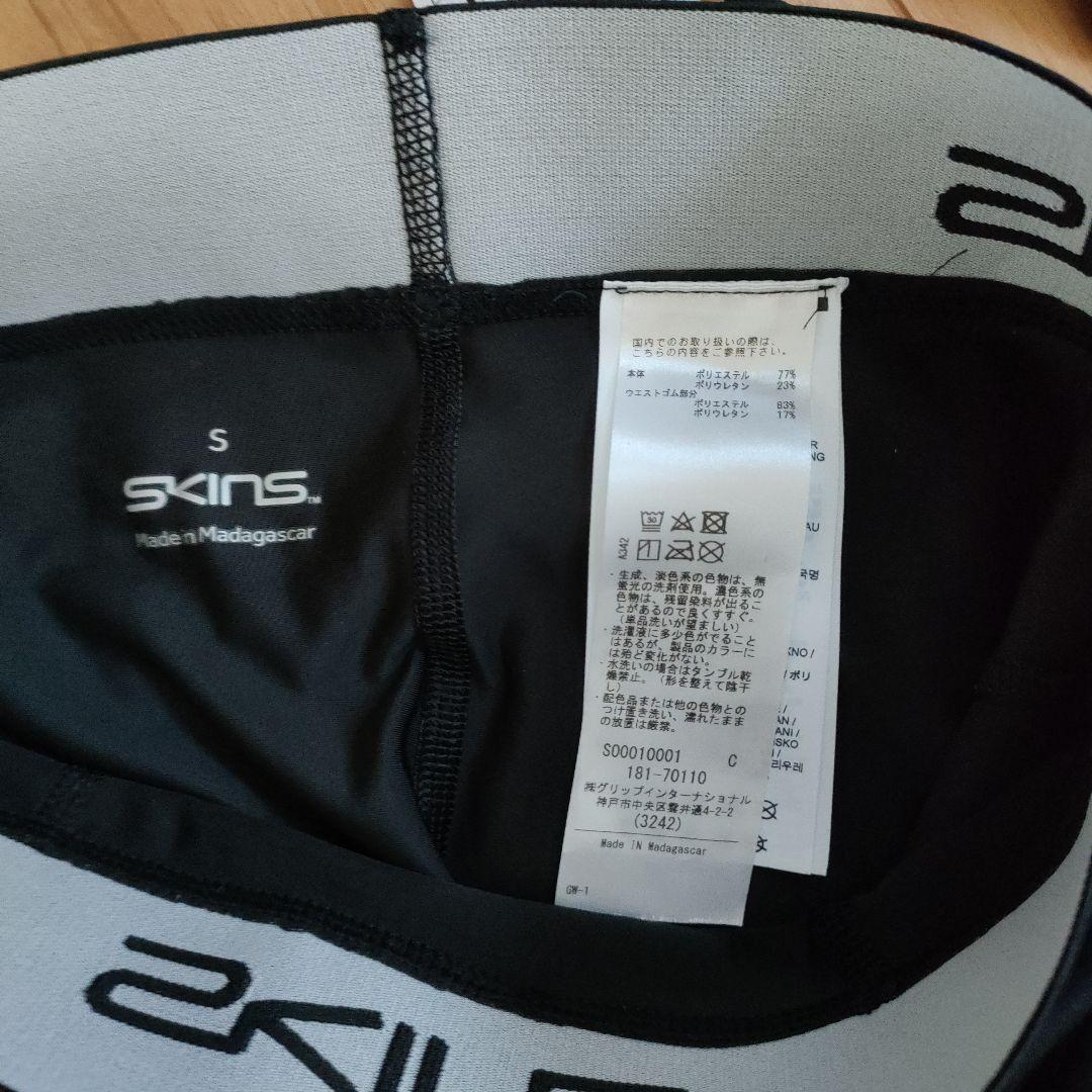 SKINS ロングスリーブシャツ＆タイツセット