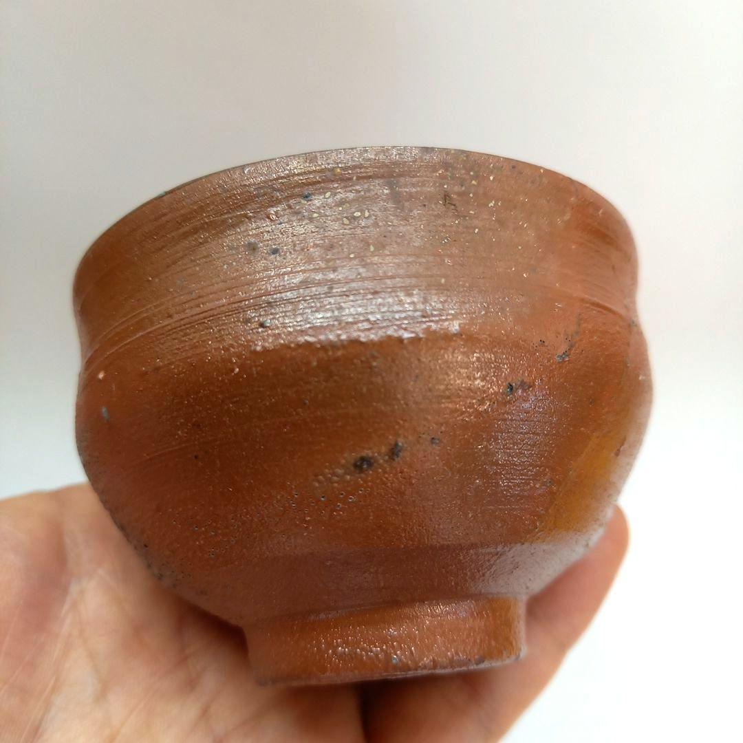 備前焼　人間国宝　藤原雄　ぐい呑　酒器