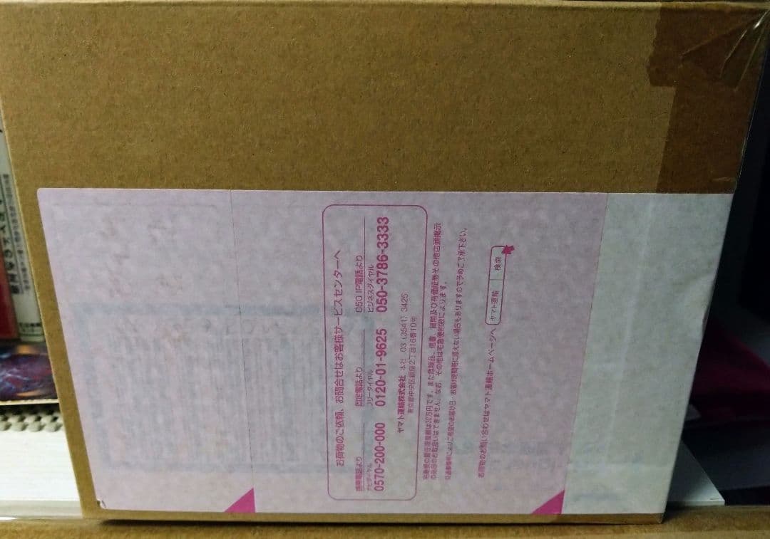 SHFiguarts ダダ　Human Specimens 5 & 6 Ver.