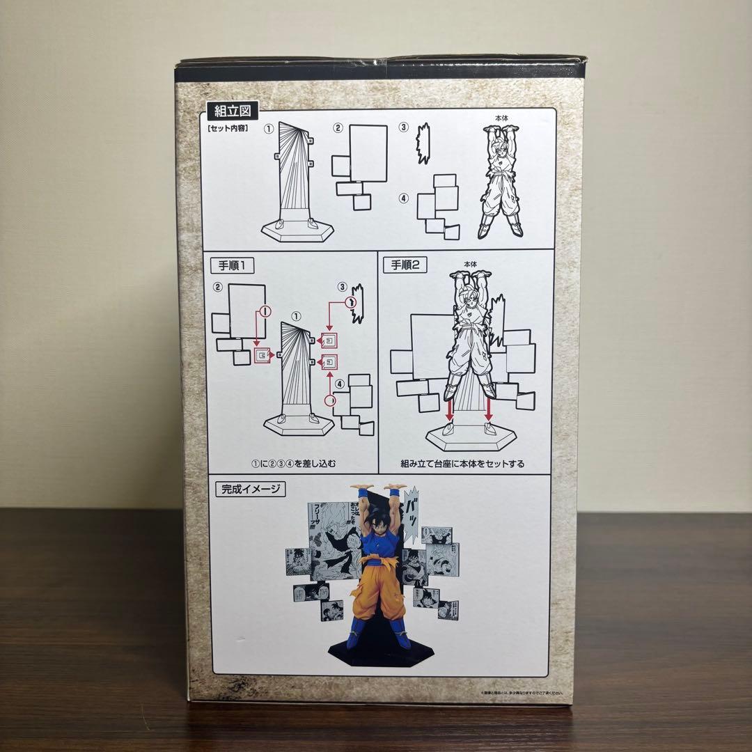 【おまけつき】一番くじ　ドラゴンボール・40thA賞　D賞　ラストワン賞・神龍