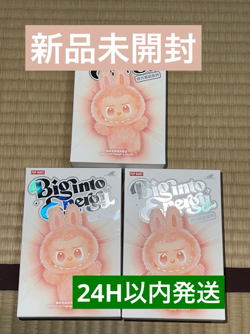 LABUBU THE MONSTERS Big into Energy 3箱