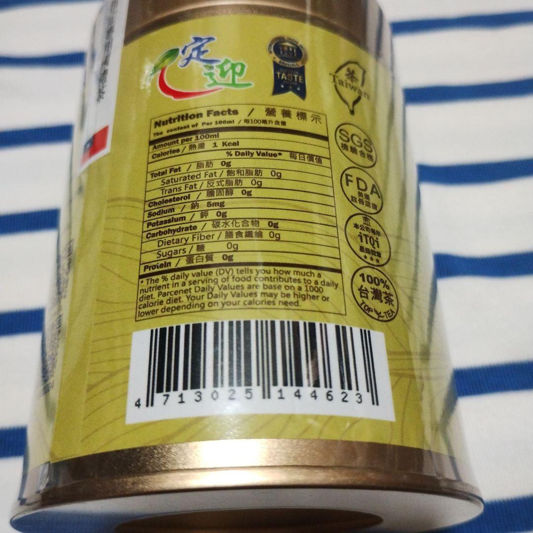 アーリー山ウーロン茶(阿里山烏龍茶）Alishan Oolong Tea 台湾産