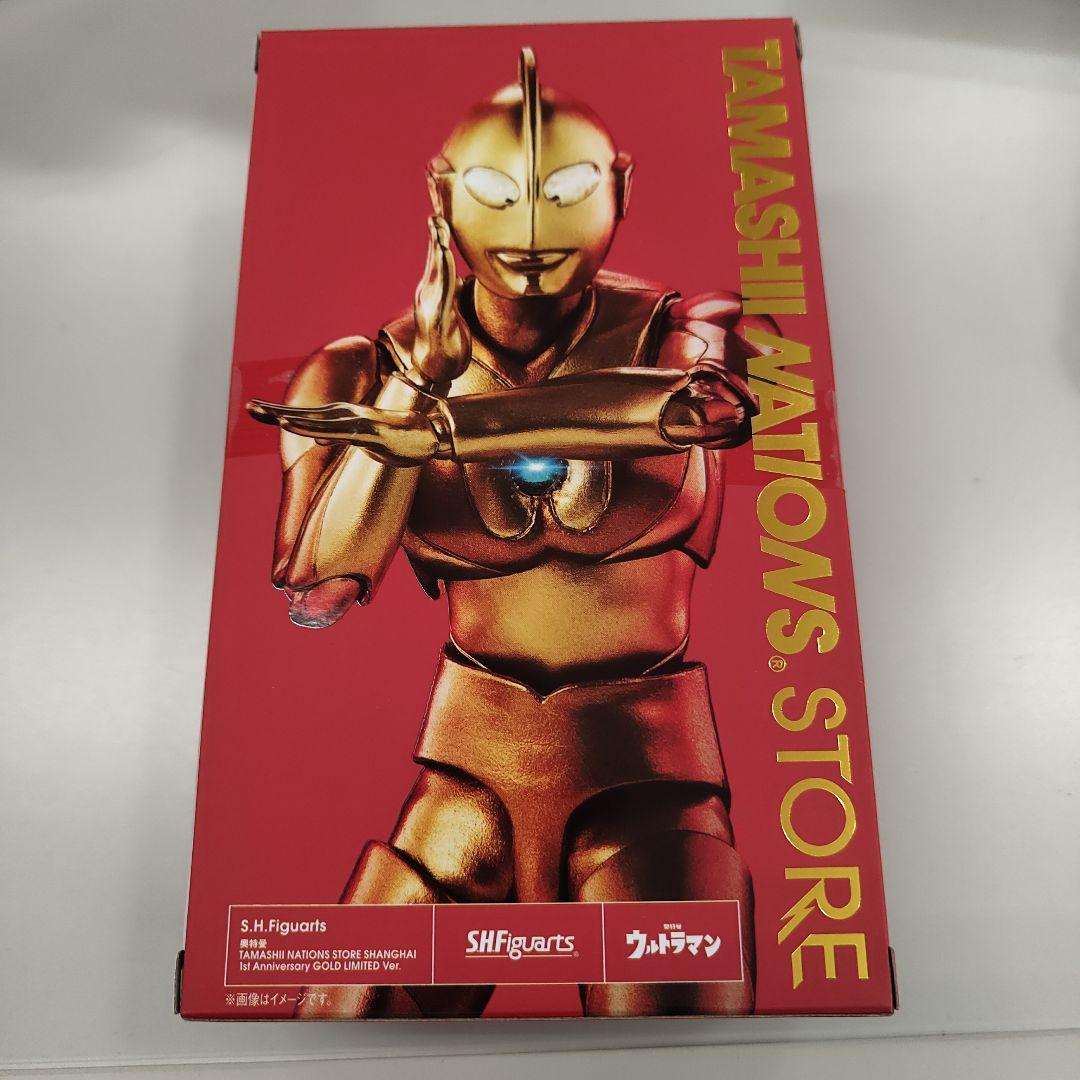 S.H.Figuarts ウルトラマン ゴールド 限定