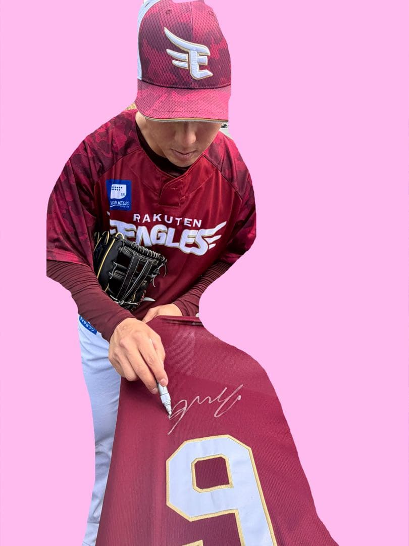 楽天イーグルス 村林一輝 直筆サイン入りユニフォーム