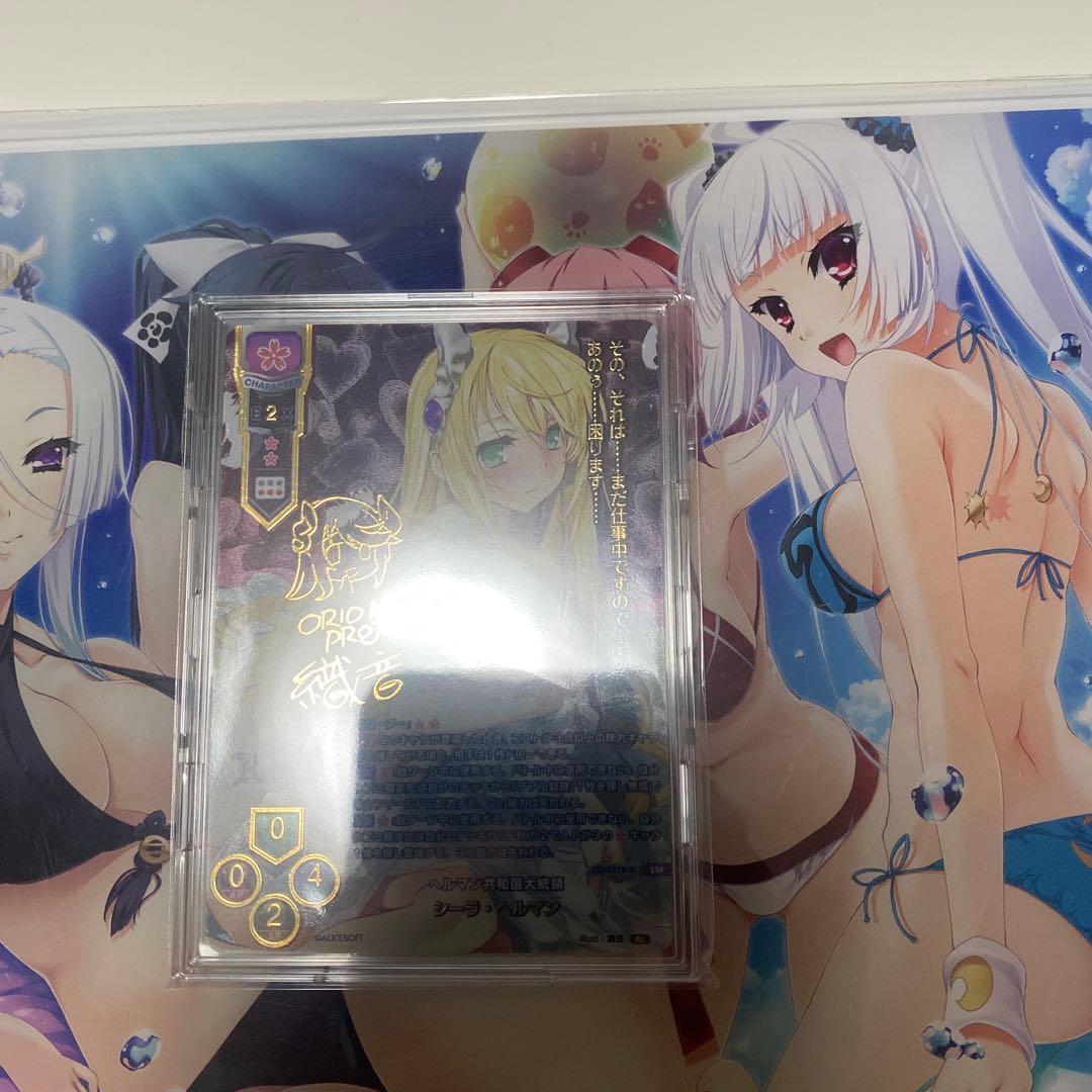 SSP へルマン共和国大統領 シーラ・ヘルマン(箔押し)