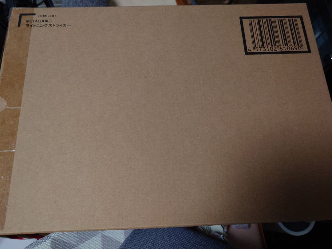 ストライクガンダム LBUILD ライトニングストライカーセット