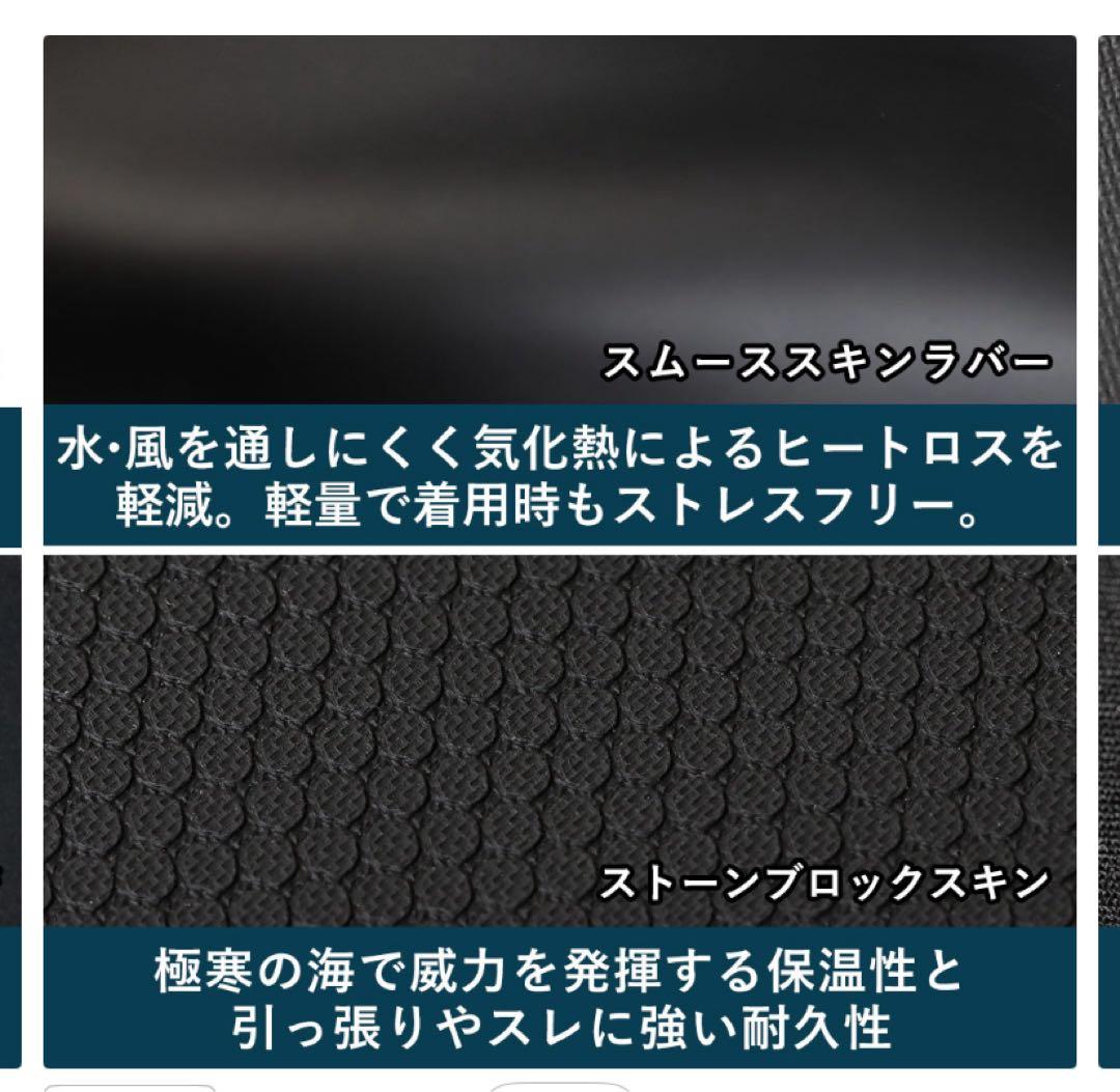 ferrow フェローウエットスーツ　セミドライAll3mm 数回使用のみ