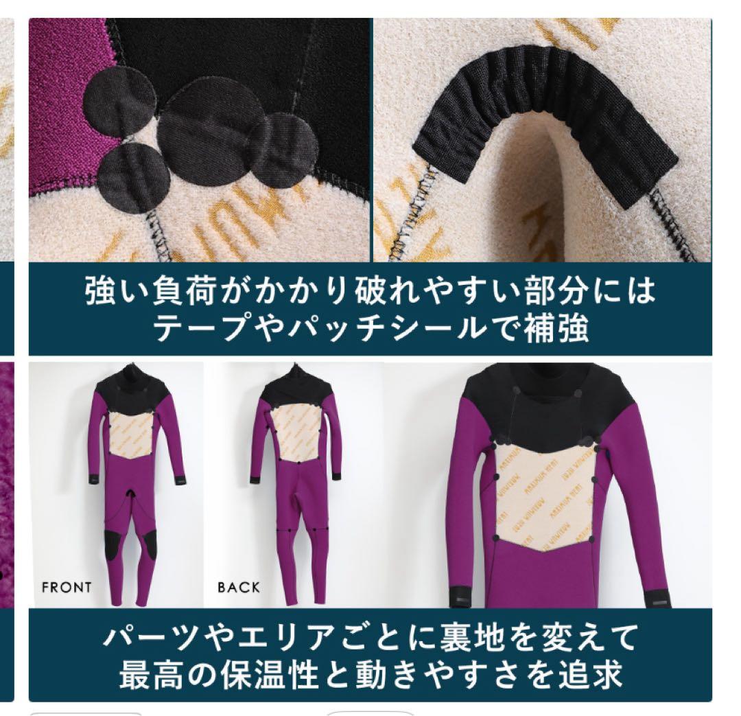 ferrow フェローウエットスーツ　セミドライAll3mm 数回使用のみ