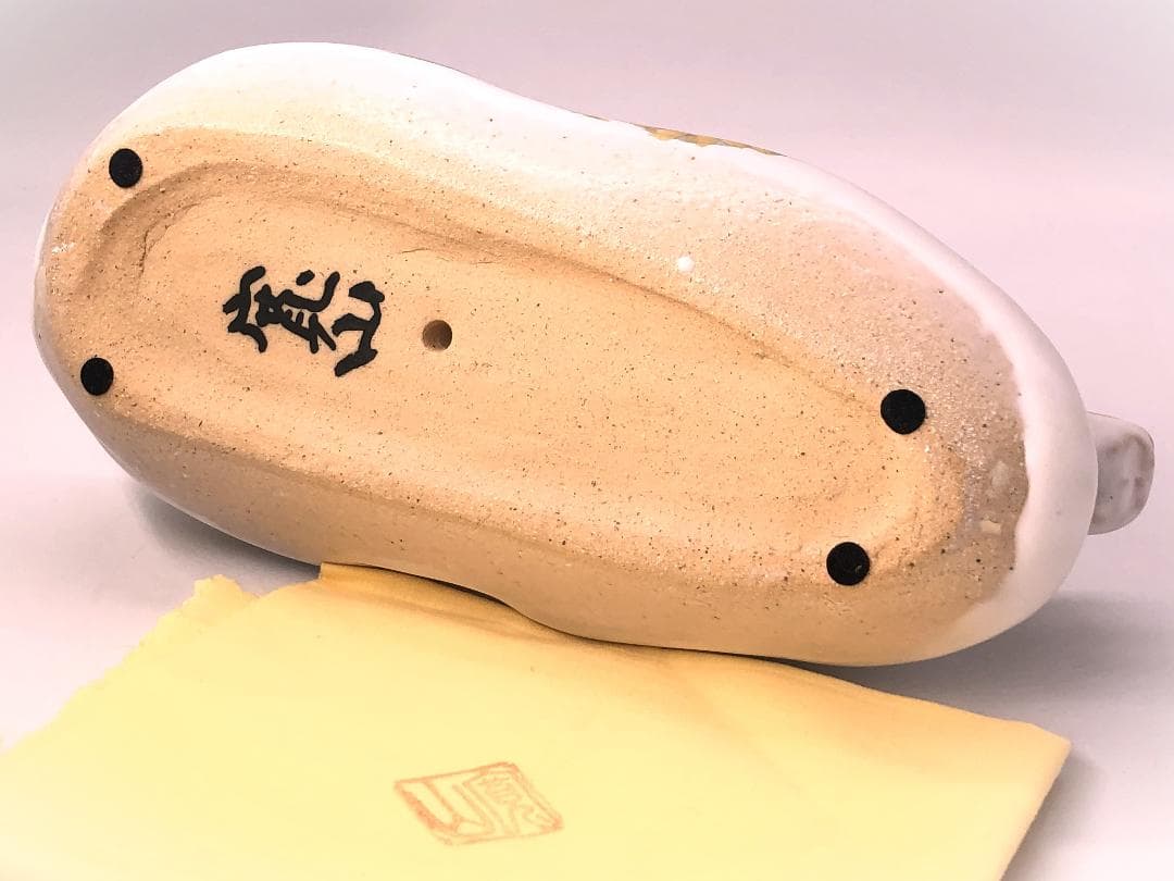 【 新開寛山「神童聖龍」】　直筆手紙付き晩年作品　共箱銘落款