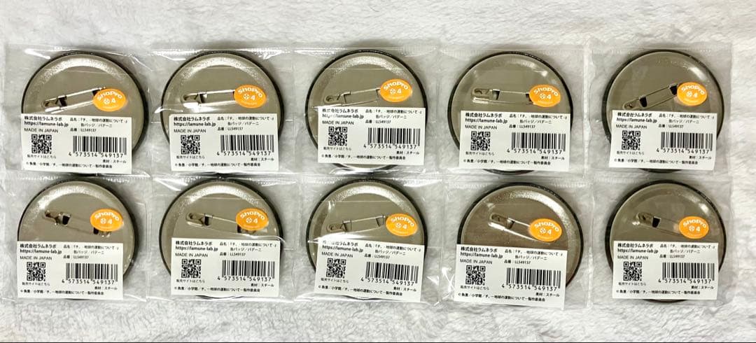 チ。 地球の運動について バデーニ 缶バッジ