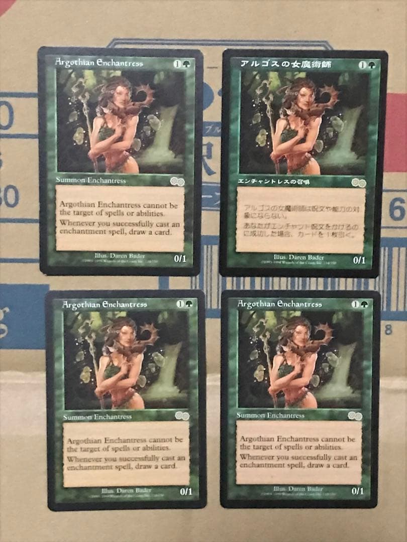 アルゴスの女魔術師　4枚セット　日本語　英語　マジックザギャザリング　MTG