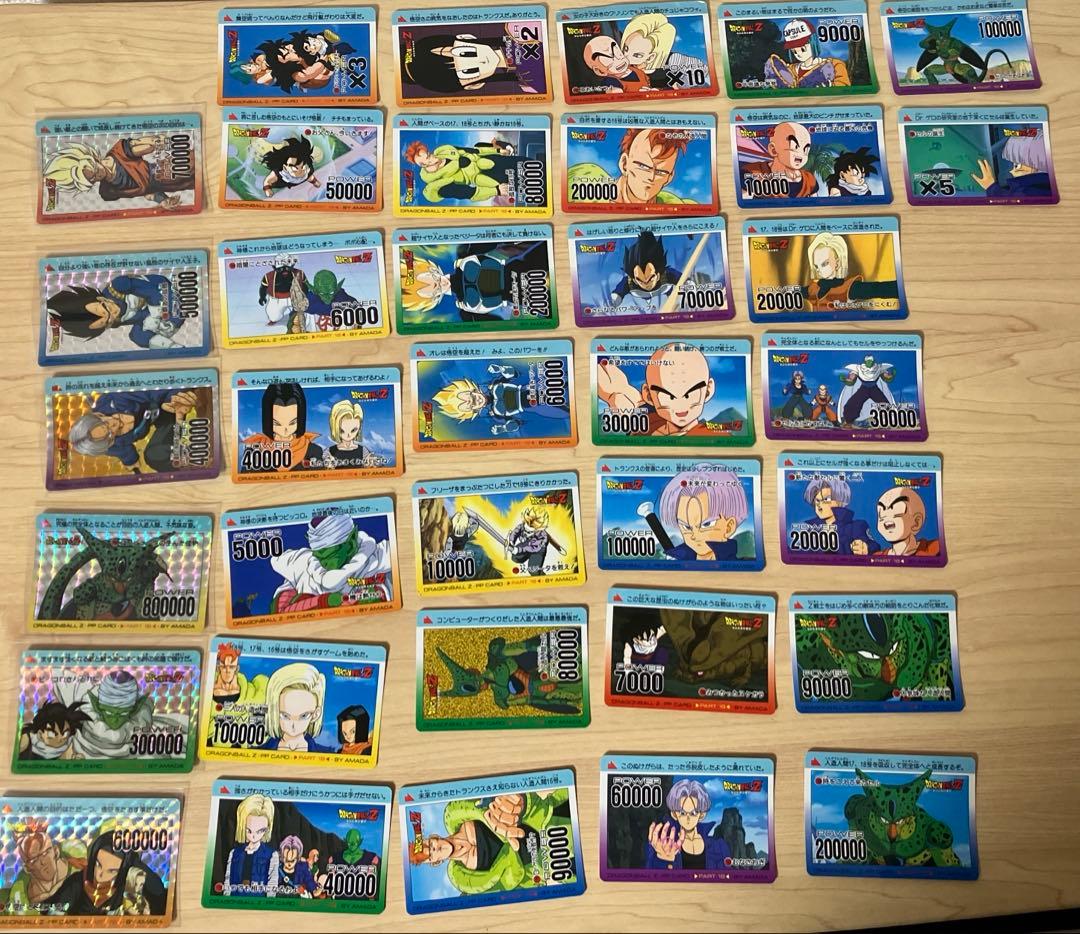 ドラゴンボールZ PPカード　part18 757 . 8.9 760.1.2