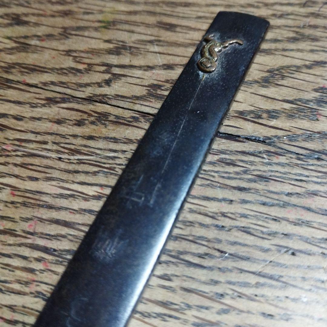 小柄　刀装具　武具　日本刀