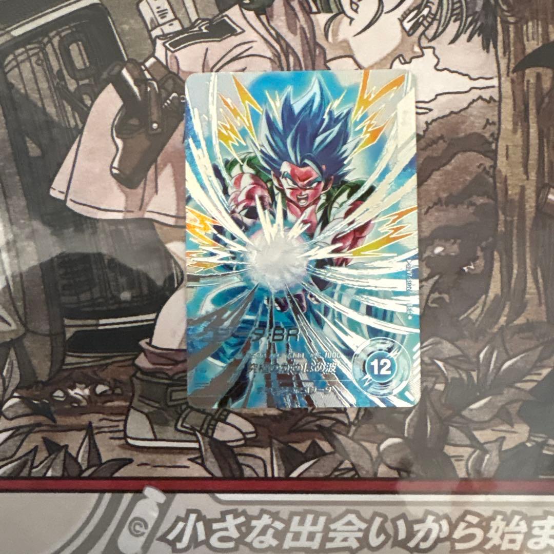 ドラゴンボールスーパーダイバーズ　ゴジータ br パラレル