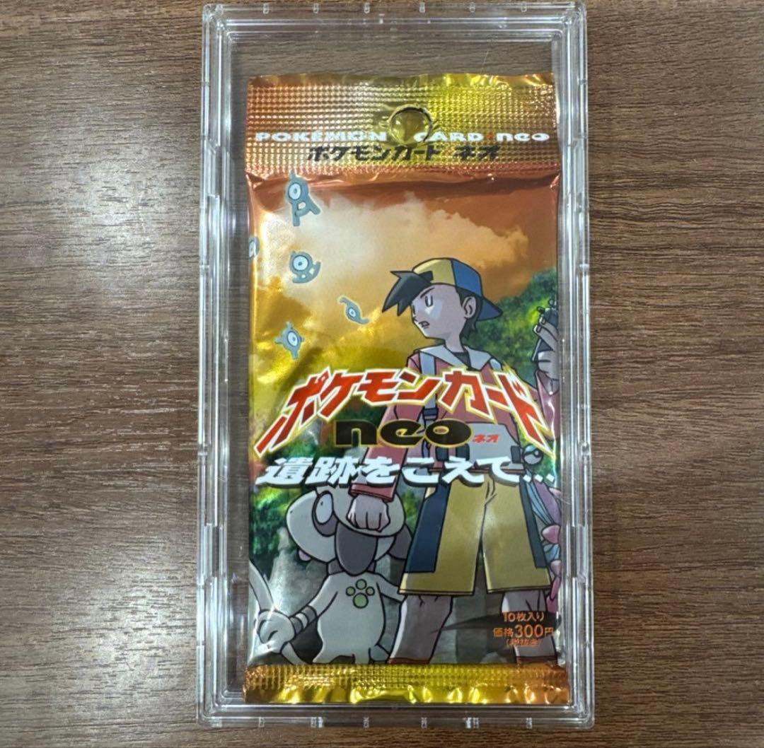 ポケモンカード　neo 遺跡をこえて　未開封パック