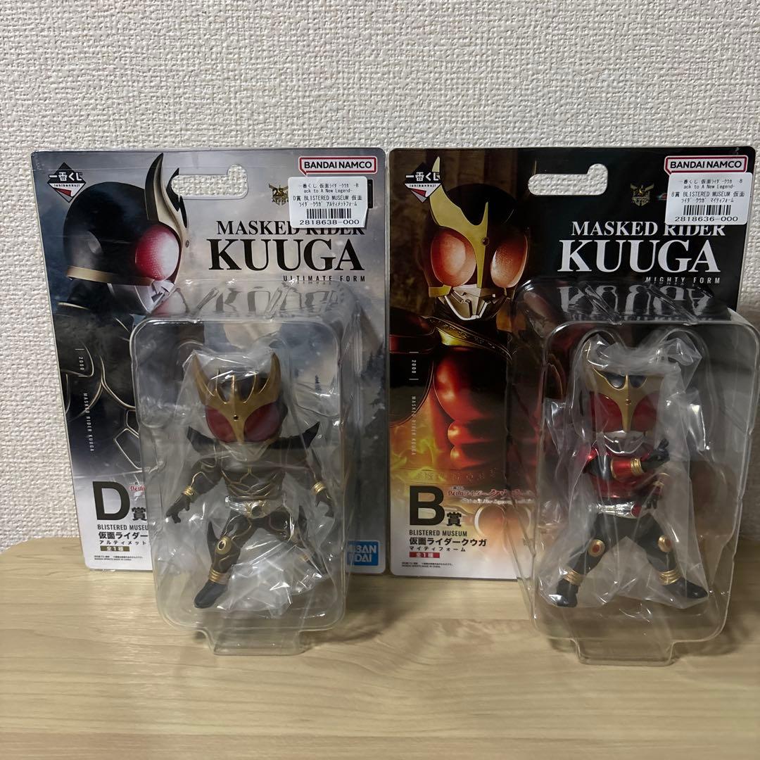 一番くじ　仮面ライダー　クウガ　B賞 D賞 2点セット