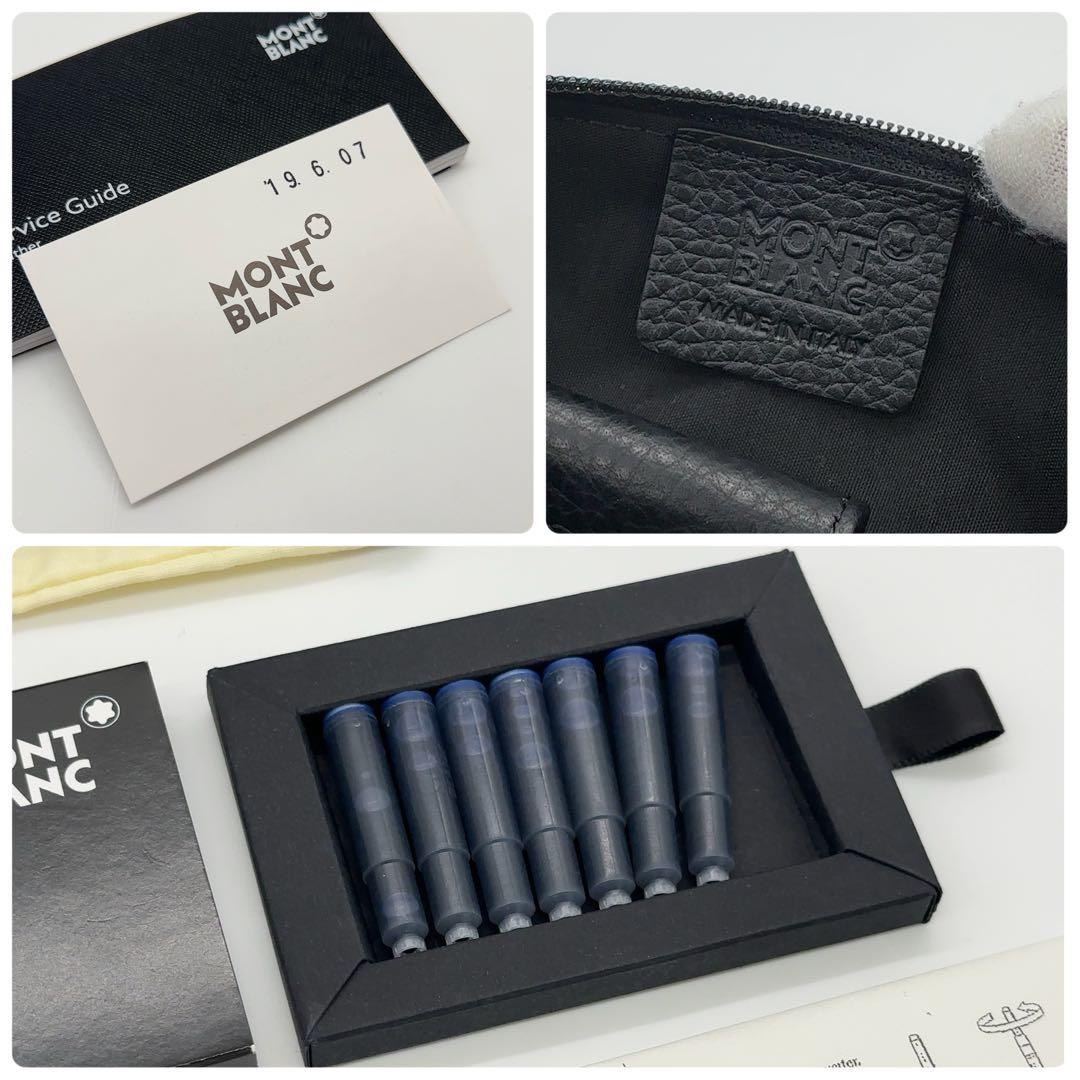 美品 モンブラン 万年筆 ボエム 18K 750 ルージュ M 正規品保証