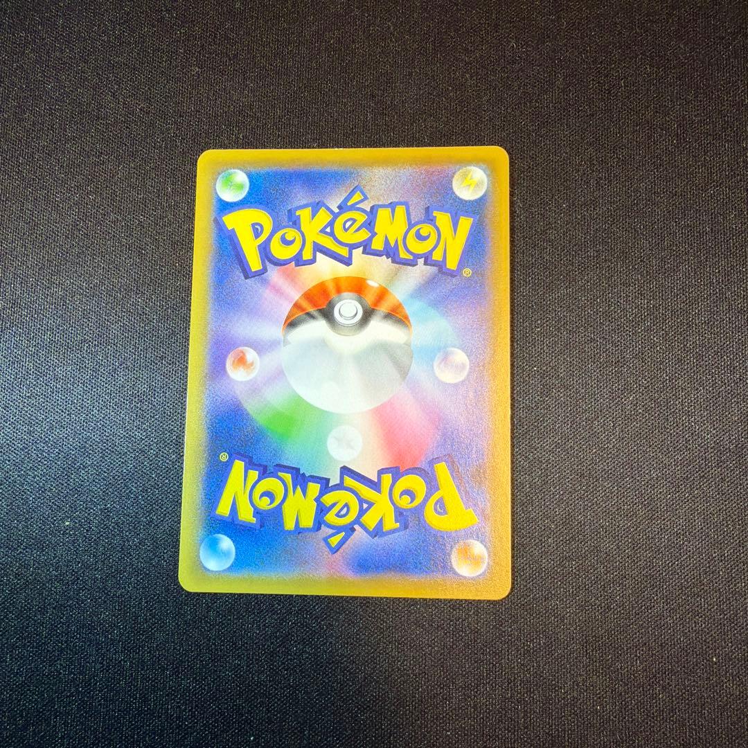 カイリューV SA 蒼空ストリーム074/067