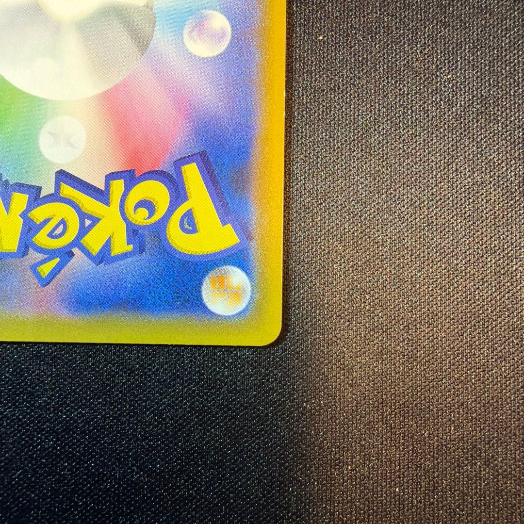 カイリューV SA 蒼空ストリーム074/067