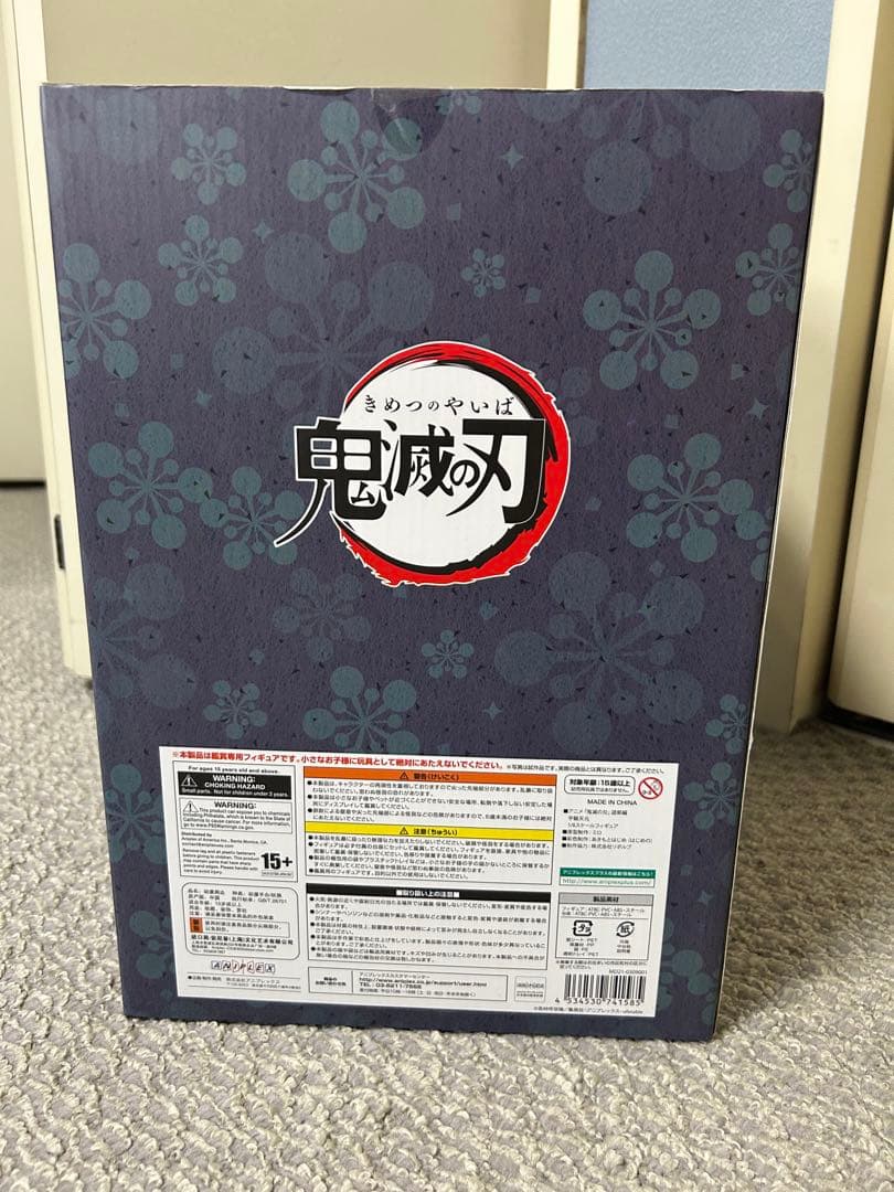 鬼滅の刃 宇髄天元 1/8スケールフィギュア ANIPLEX