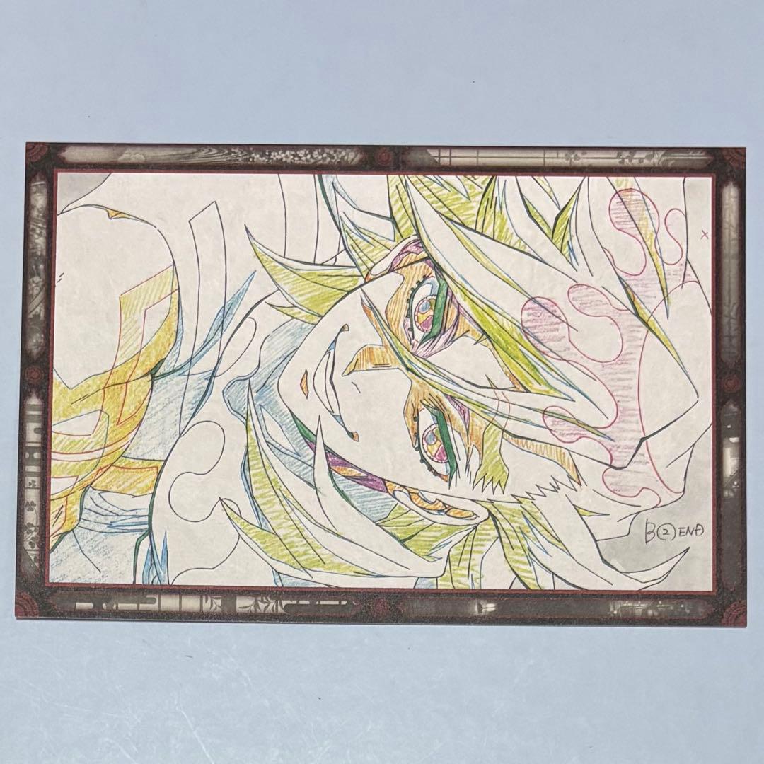 ୨୧鬼滅の刃୨୧童磨 おすそ分けポストカード 上弦集結 DININGダイニング