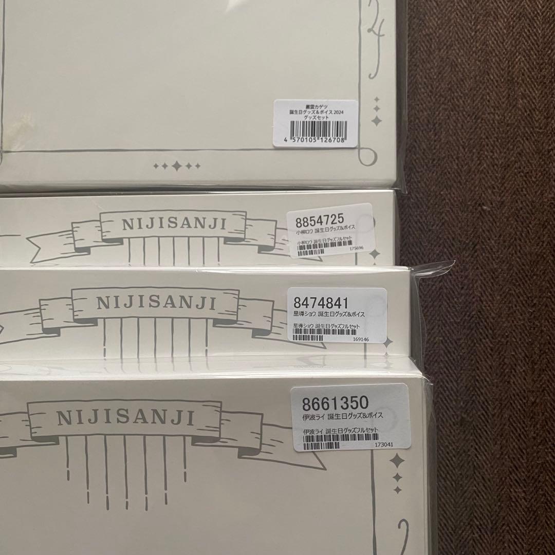 【専用】小柳ロウ バースデーグッズ