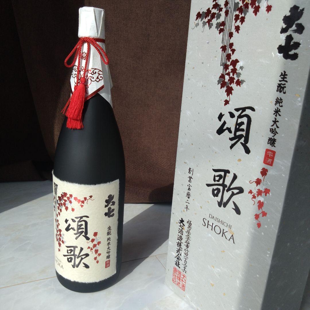 大七酒造 純米大吟醸 日本酒 1.8L