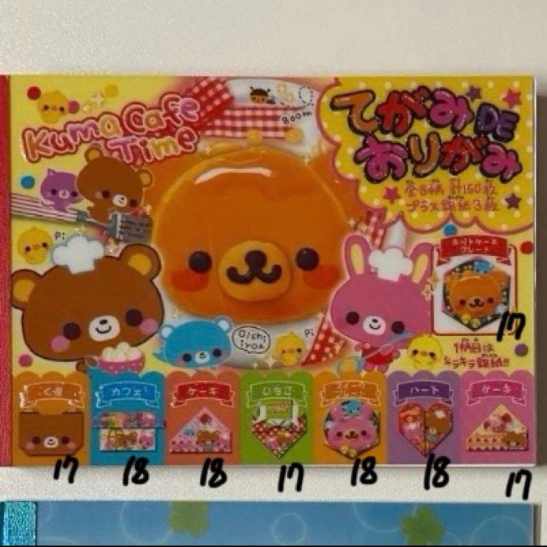 メモ帳 まとめ売り