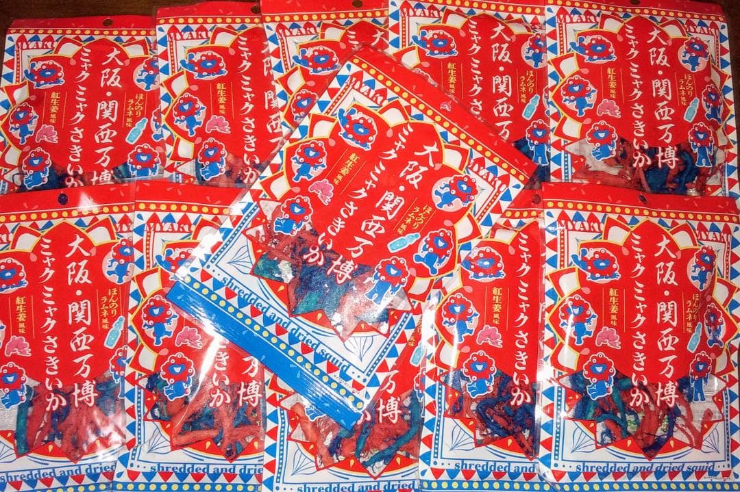 大阪万博　ミャクミャク　さきいか　11袋セット　EXPO2025