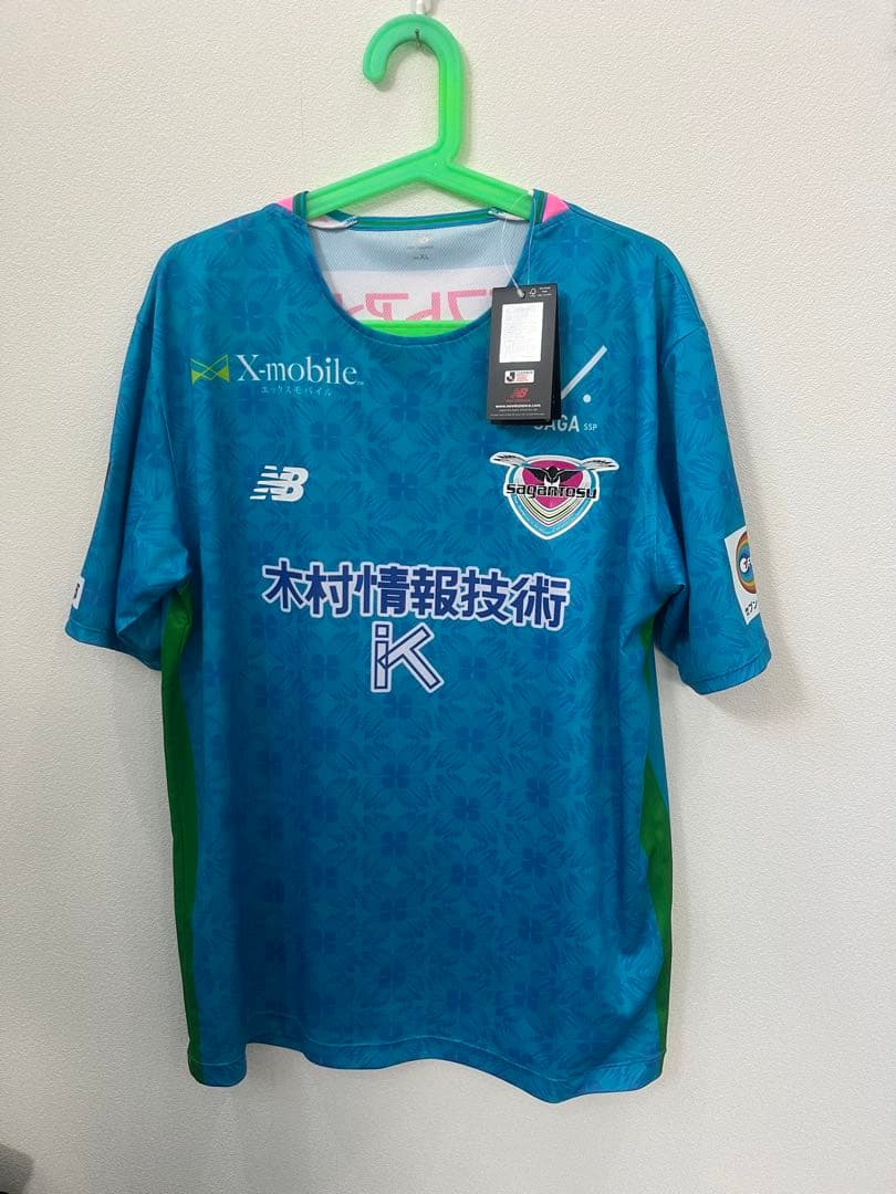 サガン鳥栖　2026シーズンホームレプリカユニフォーム　17番