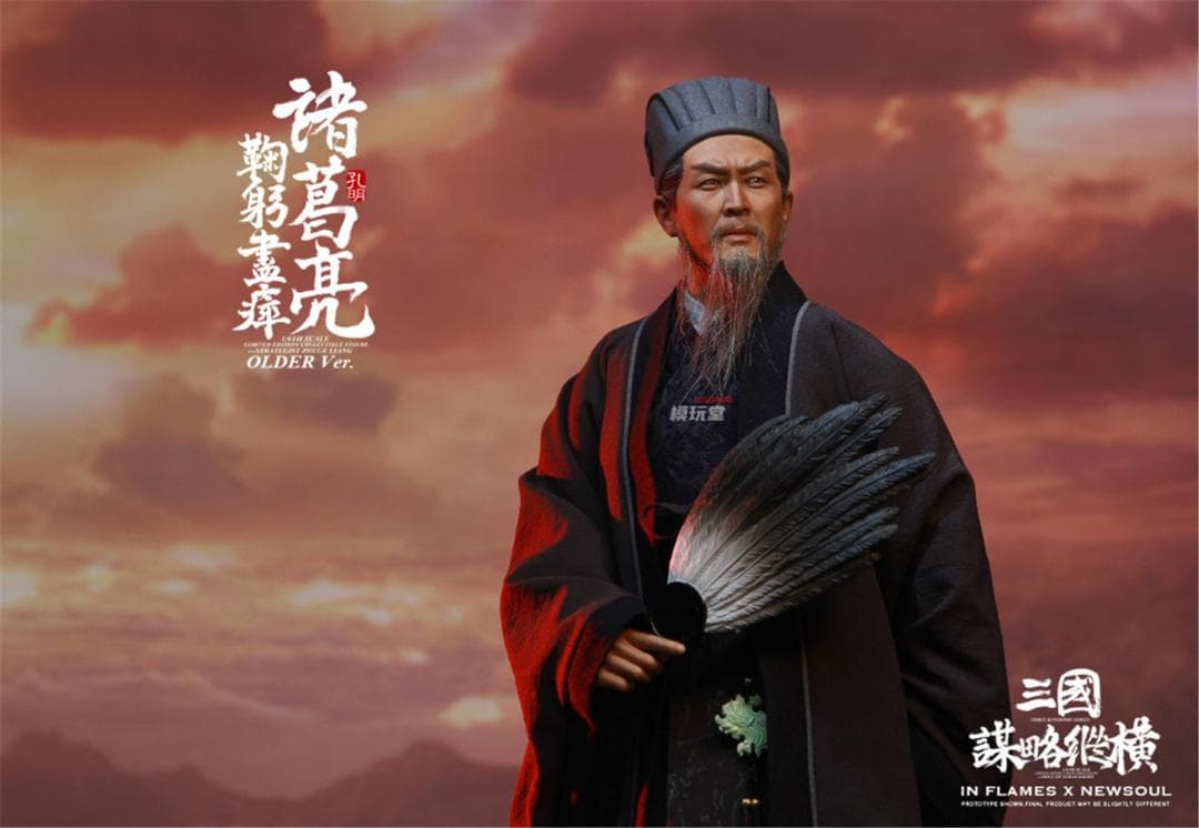 IN FLAMES 1/6 三国志 諸葛亮 孔明 豪華フルセット IFT-043