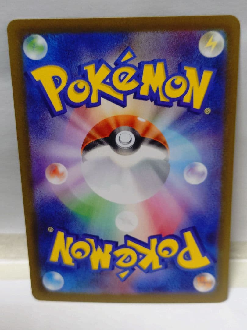 ニャースEX sar ポケモンカード