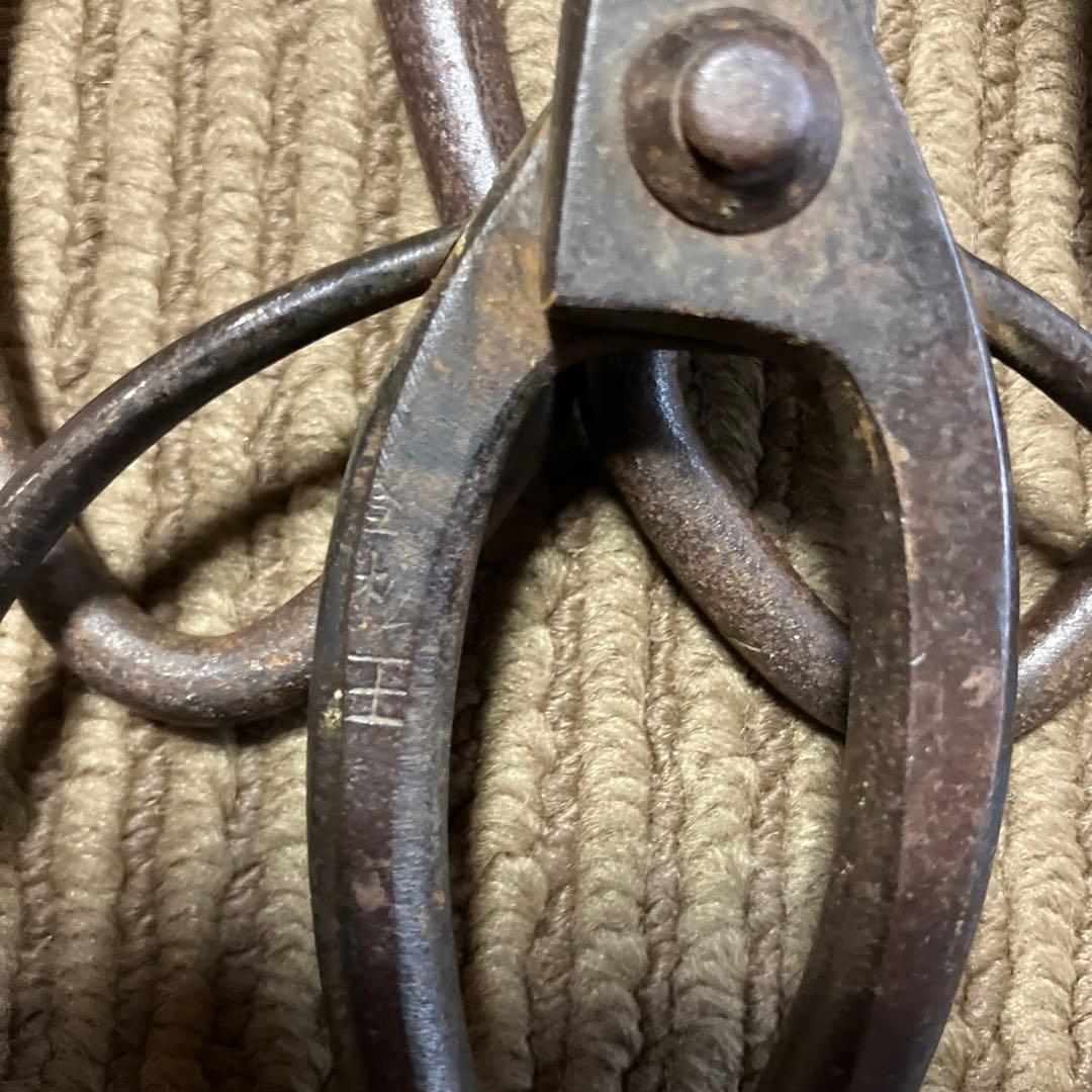 剪定鋏　茶鋏　ハサミ　14本　王麻子　松王　月姫